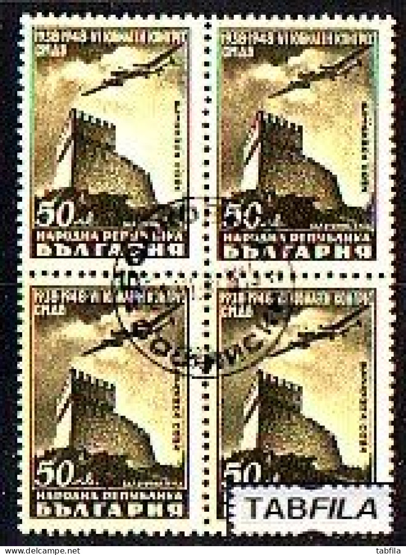 BULGARIA - 1948 - Airmail - 6th Philatelic Congress - Mi 655 Bl De 4 - Used - Gebraucht