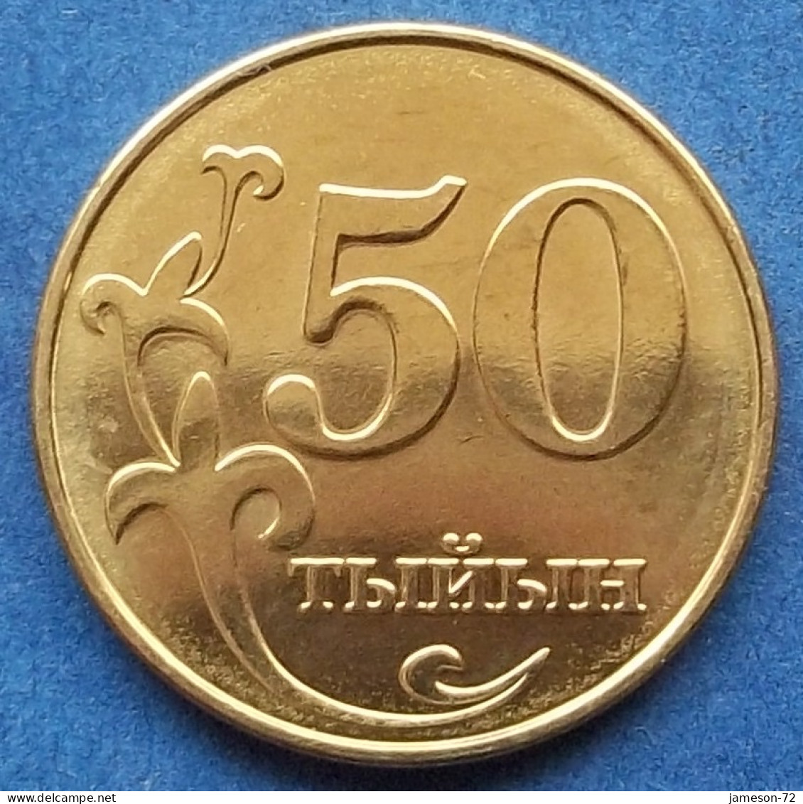 KYRGYZSTAN - 50 Tiyin 2008 KM# 13 Independent Republic (1991) - Edelweiss Coins - Kirgizië