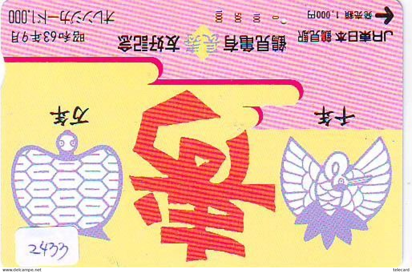 Carte Prépayée Japon * TURTLE (2433) * PREPAID JAPAN * TORTUE * KARTE * SCHILDKRÖTE * SCHILDPAD - Tortugas