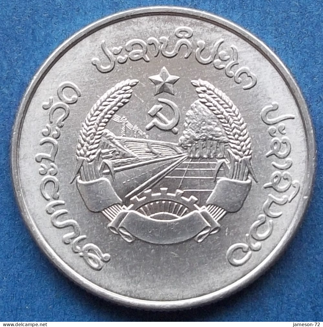 LAOS - 10 Att 1980 "Figure Facing Holding Wheat Stalks" KM# 22 Peoples Democratic Republic (1975) - Edelweiss Coins - Laos