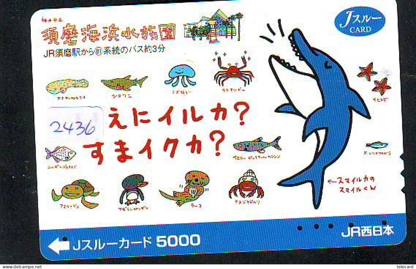 Carte Prépayée Japon * TURTLE (2436) CRAB * PREPAID JAPAN * TORTUE * KARTE * SCHILDKRÖTE * SCHILDPAD - Turtles