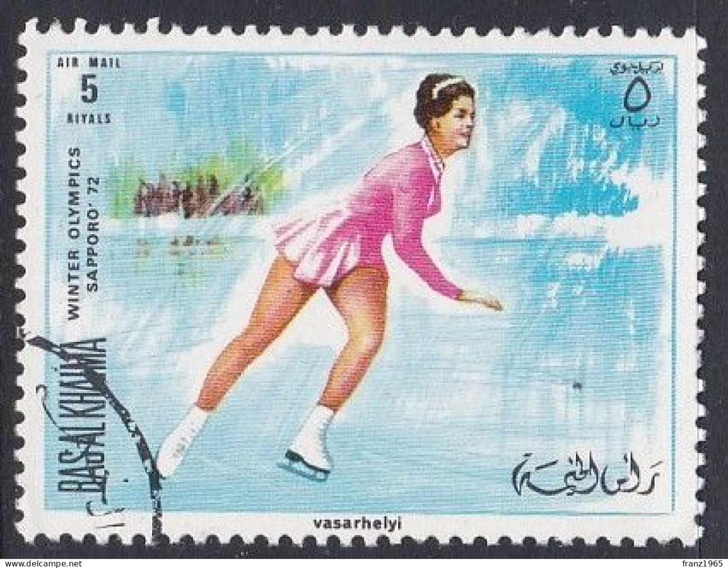 Ras Al Khaima - 1972 - Kunstschaatsen