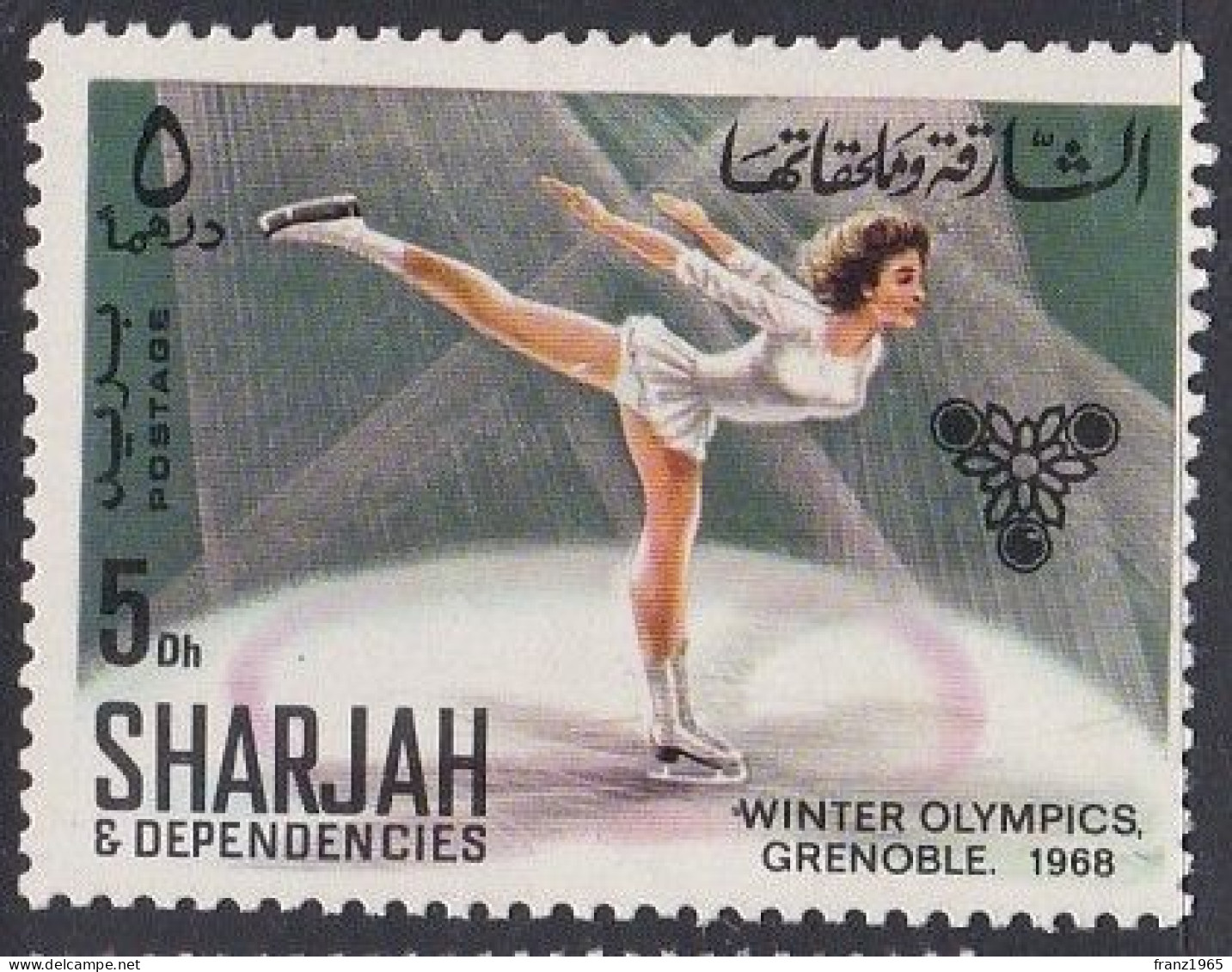 Sharjah - 1968 - Eiskunstlauf