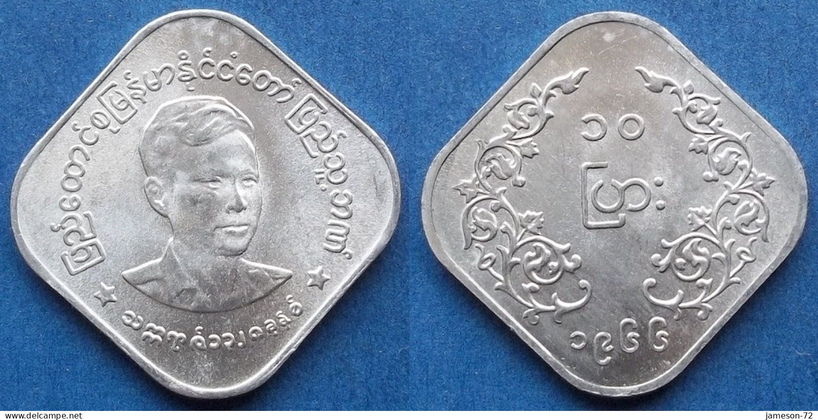 BURMA - 10 Pyas 1966 KM# 40 Republic Decimal Coinage (1952-1989) - Edelweiss Coins - Birmania