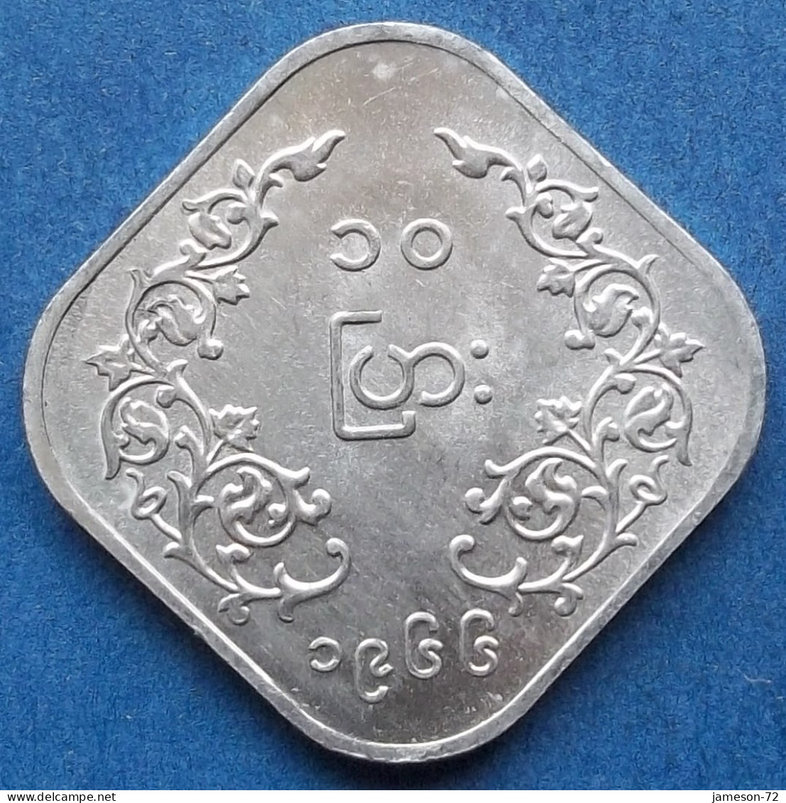 BURMA - 10 Pyas 1966 KM# 40 Republic Decimal Coinage (1952-1989) - Edelweiss Coins - Birmania