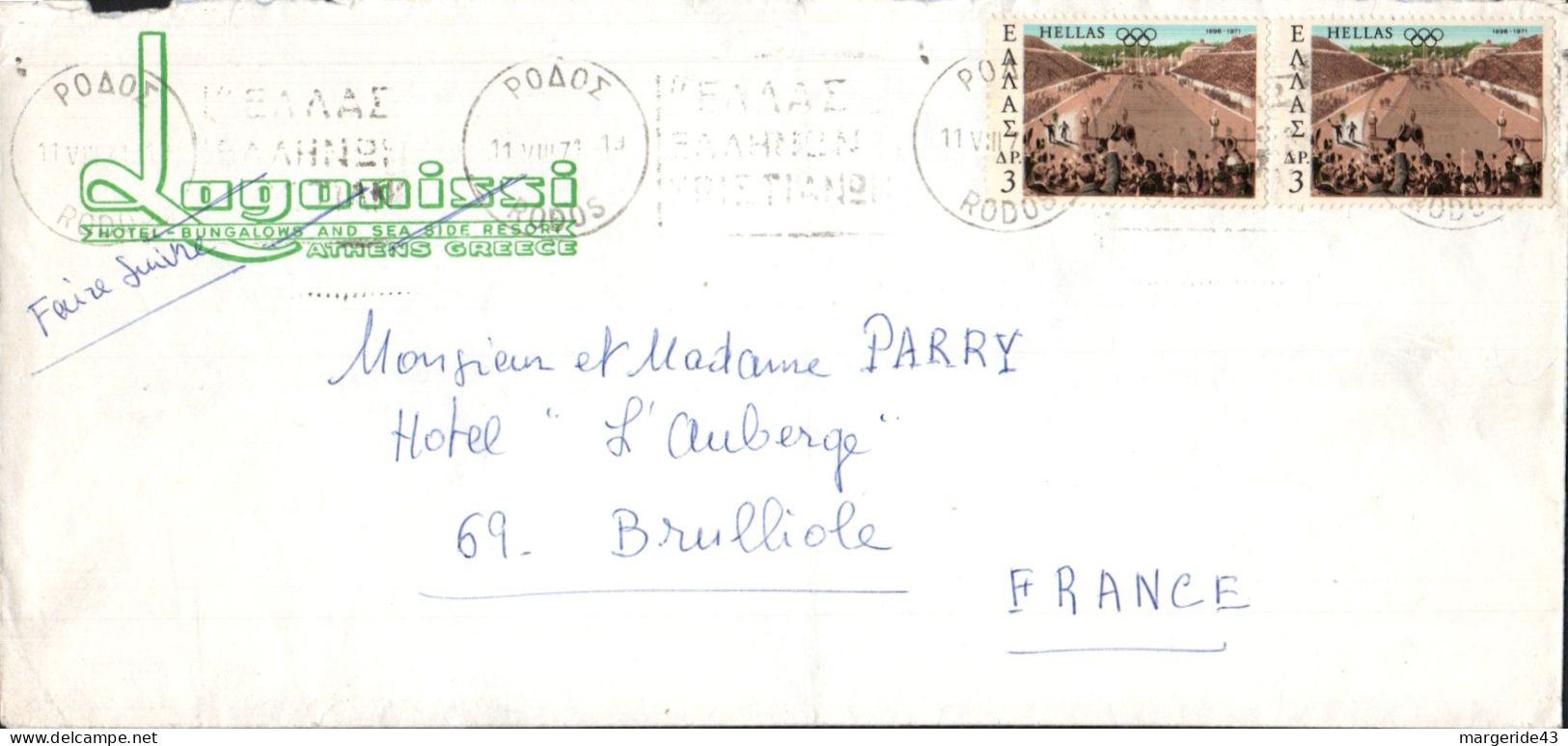 GRECE AFFRANCHISSEMENT COMPOSE SUR LETTRE A EN TETE D'HOTEL POUR LA FRANCE 1971 - Covers & Documents