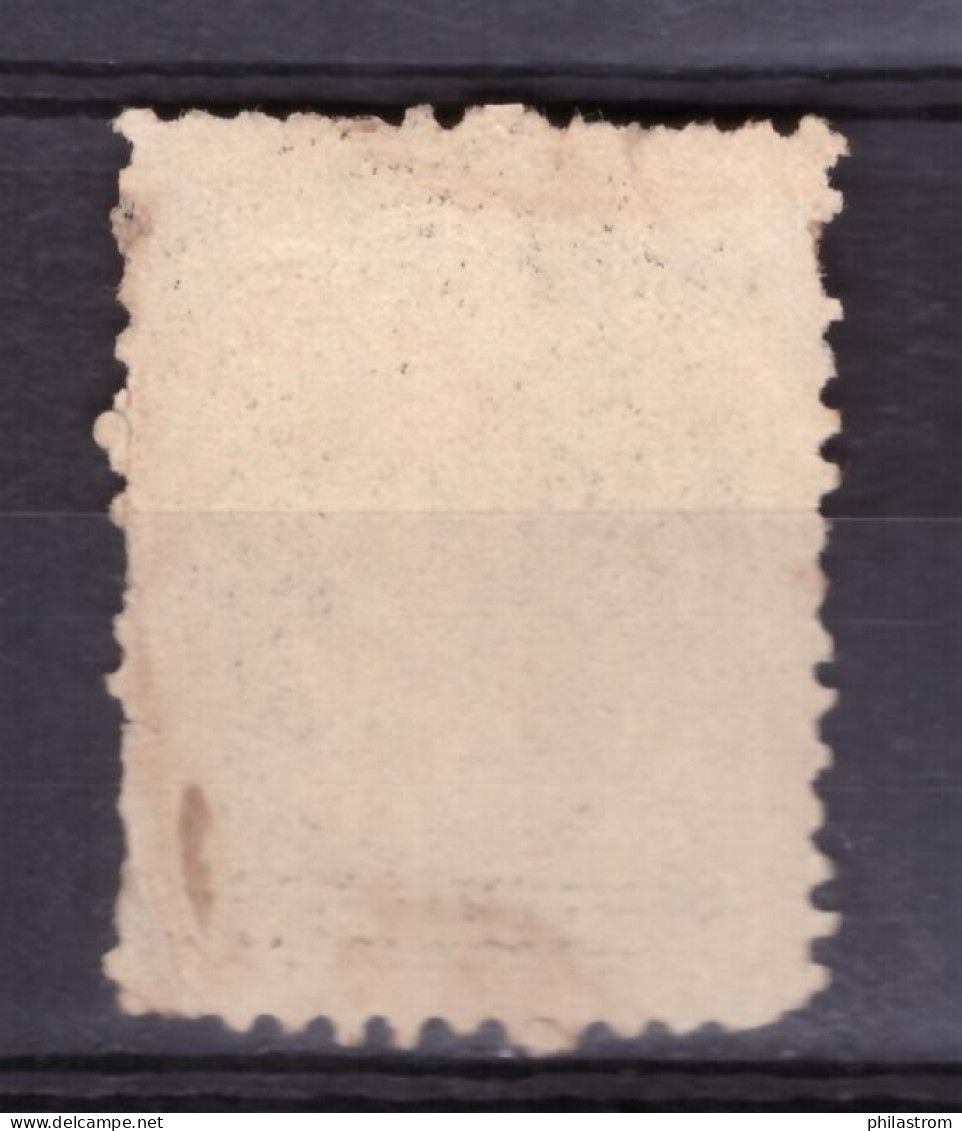 Nova Scotia - Mi Nr 10 (ZSUKKL-0007) - Used Stamps