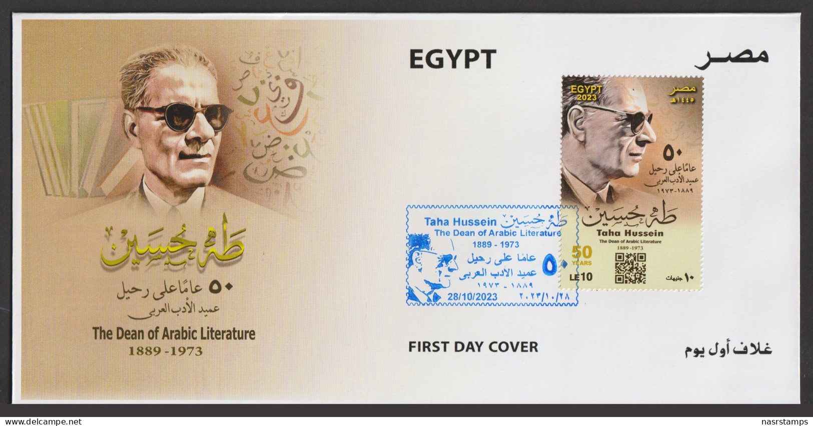 Egypt - 2023 - FDC - ( Taha Hussein - The Dean Of Arabic Literature ) - Nuovi