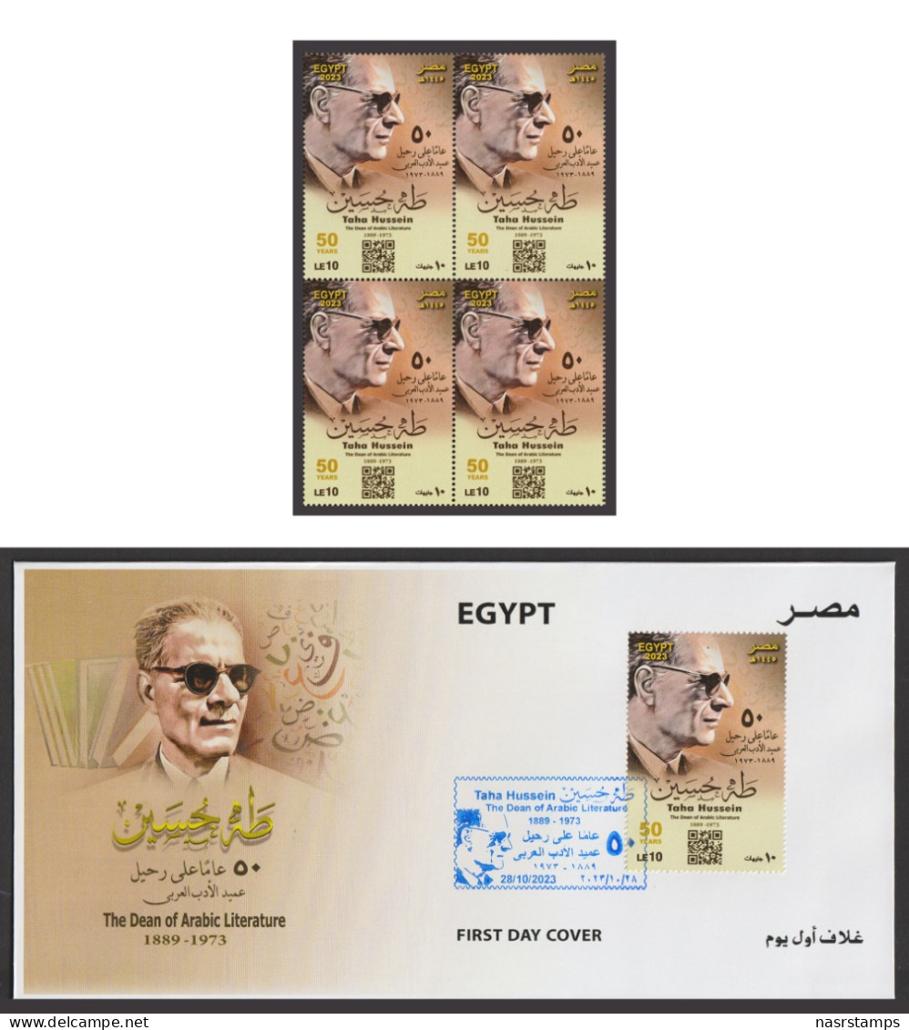 Egypt - 2023 - Block & FDC - ( Taha Hussein - The Dean Of Arabic Literature ) - Ongebruikt