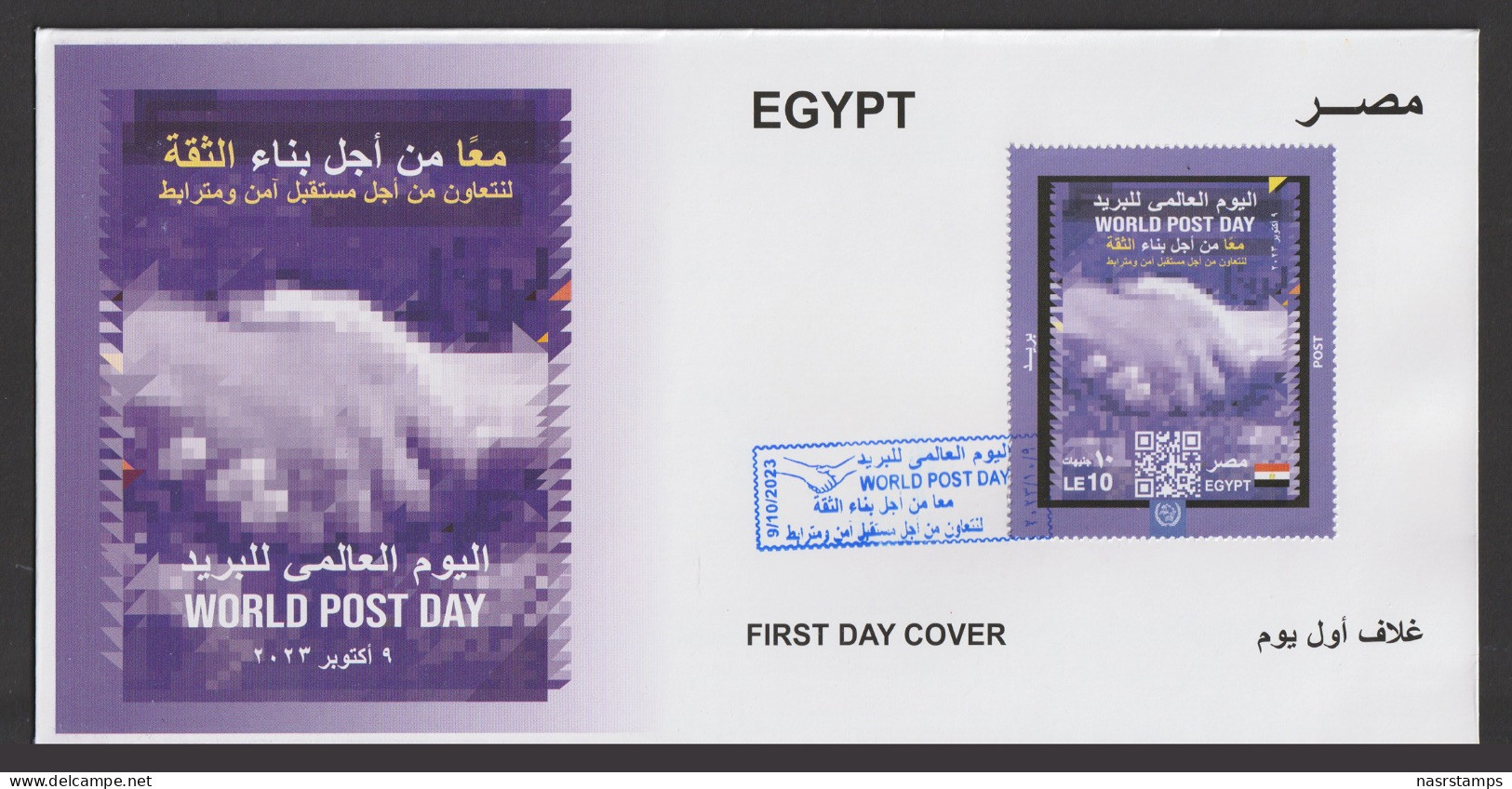 Egypt - 2023 - FDC - World Post Day - Ongebruikt