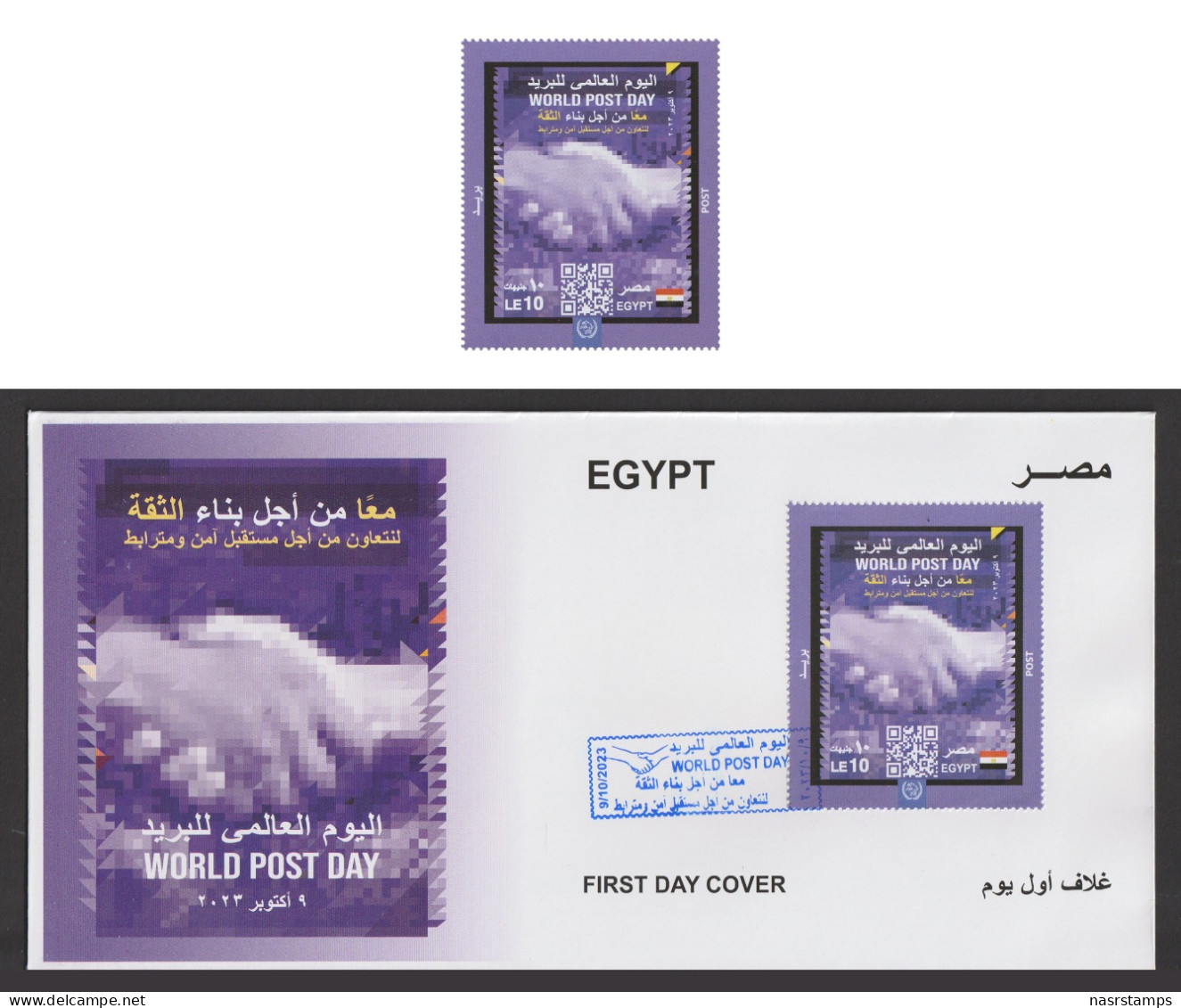 Egypt - 2023 - Stamp & FDC - World Post Day - MNH** - Unused Stamps