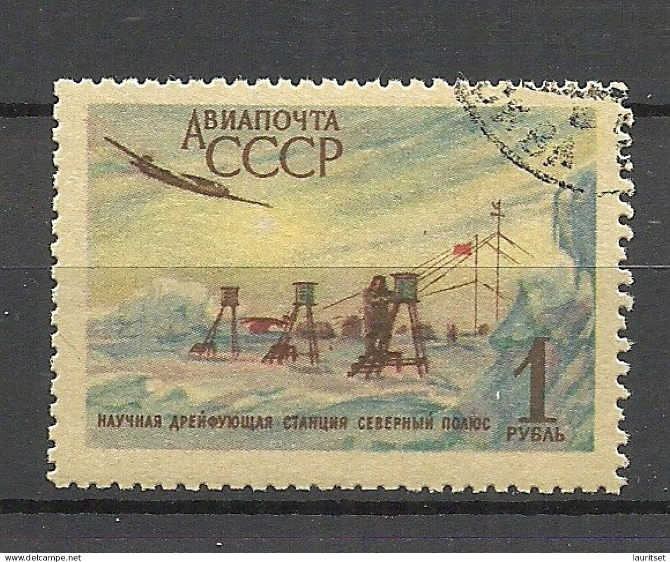 RUSSLAND RUSSIA 1956 Michel 1833 O Nordpol - Forschungsstationen & Arctic Driftstationen