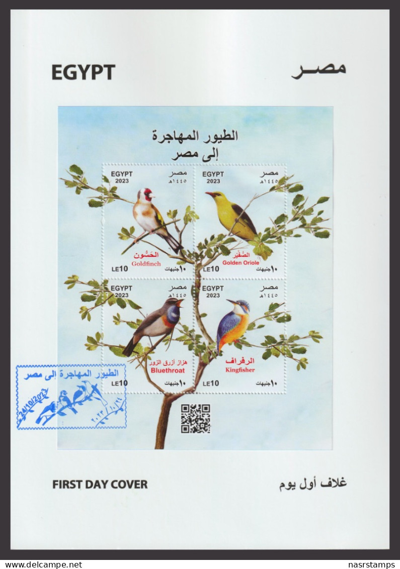 Egypt - 2023 - FDC / Folder - ( Birds - Birds Migrating To Egypt ) - Neufs