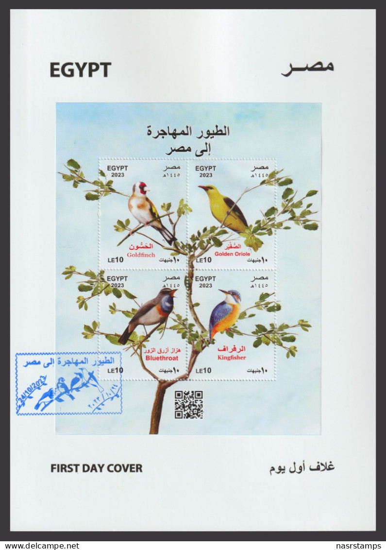 Egypt - 2023 - S/S And FDC / Folder - ( Birds - Birds Migrating To Egypt ) - MNH - Ongebruikt