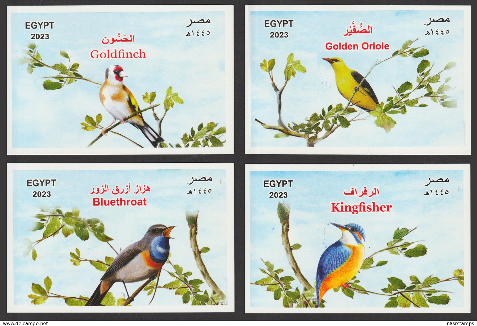 Egypt - 2023 - 4 Max. Cards - ( Birds - Birds Migrating To Egypt ) - Ungebraucht