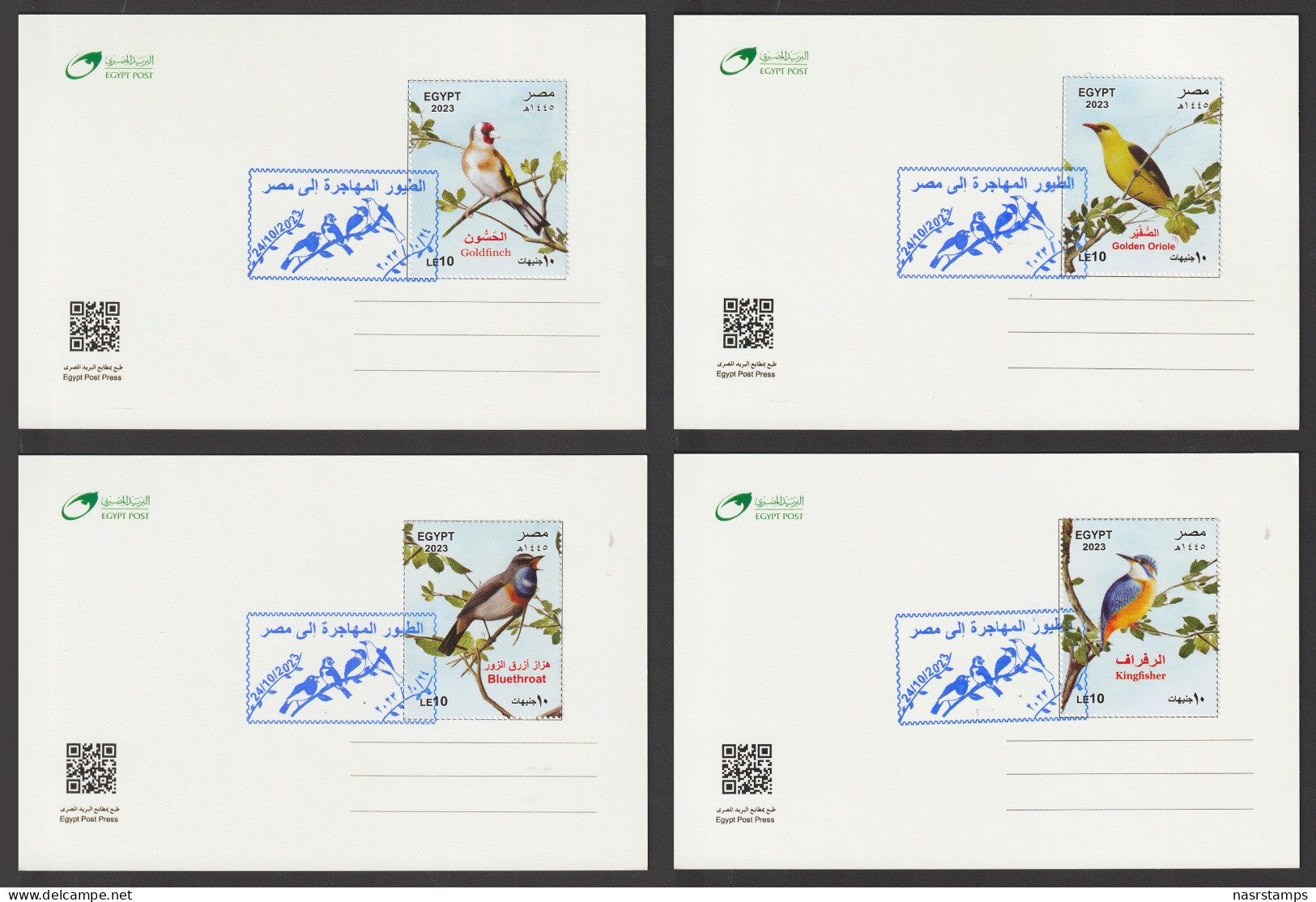 Egypt - 2023 - 4 Max. Cards - ( Birds - Birds Migrating To Egypt ) - Ungebraucht