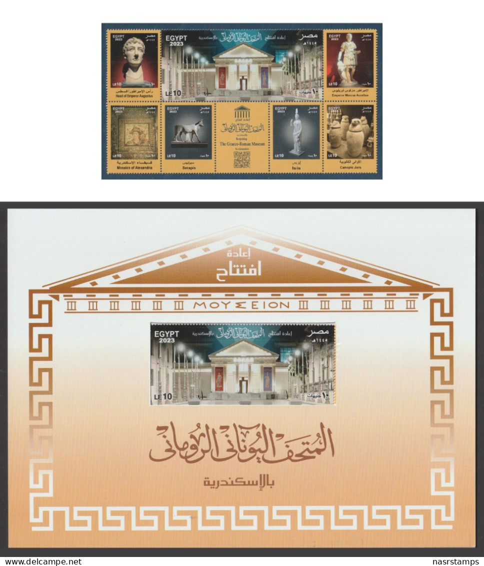 Egypt - 2023 - S/S And FDC / Folder - Reopening Of The Graeco-Roman Museum, Alexandria - Autres & Non Classés