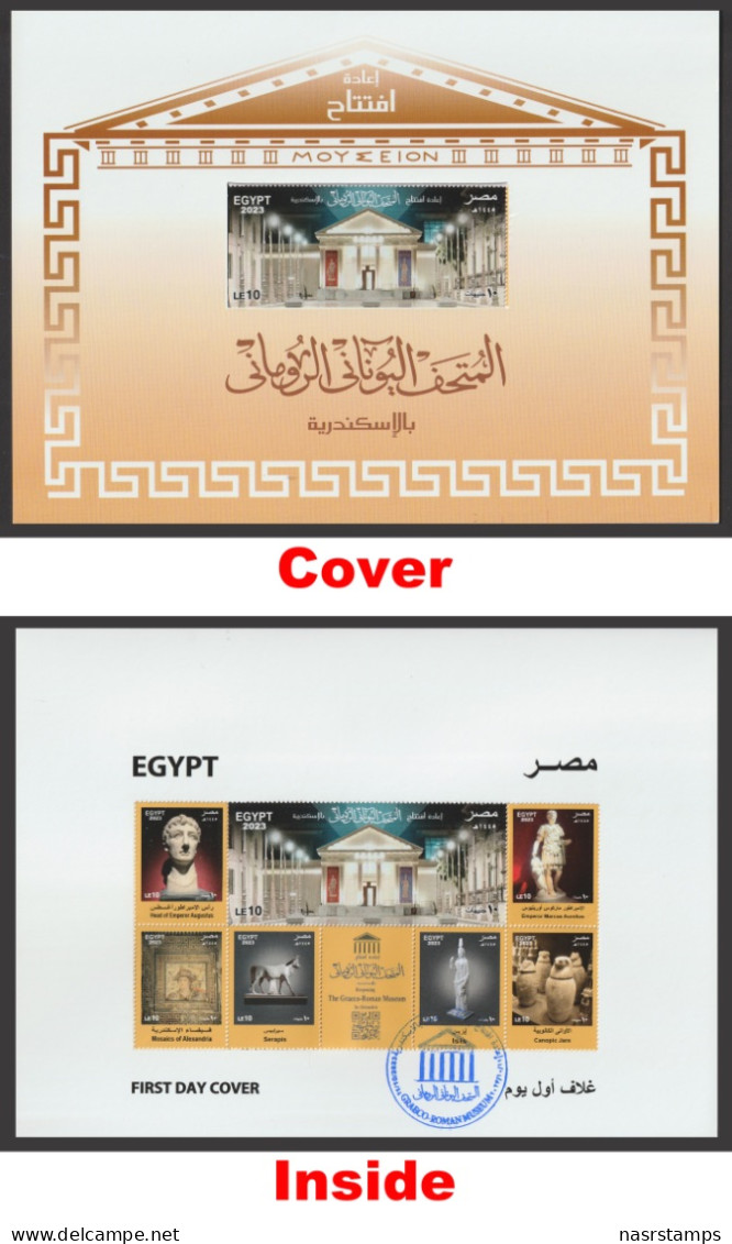 Egypt - 2023 - S/S And FDC / Folder - Reopening Of The Graeco-Roman Museum, Alexandria - Autres & Non Classés