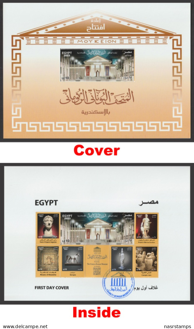 Egypt - 2023 - S/S And FDC / Folder - Reopening Of The Graeco-Roman Museum, Alexandria - Nuevos