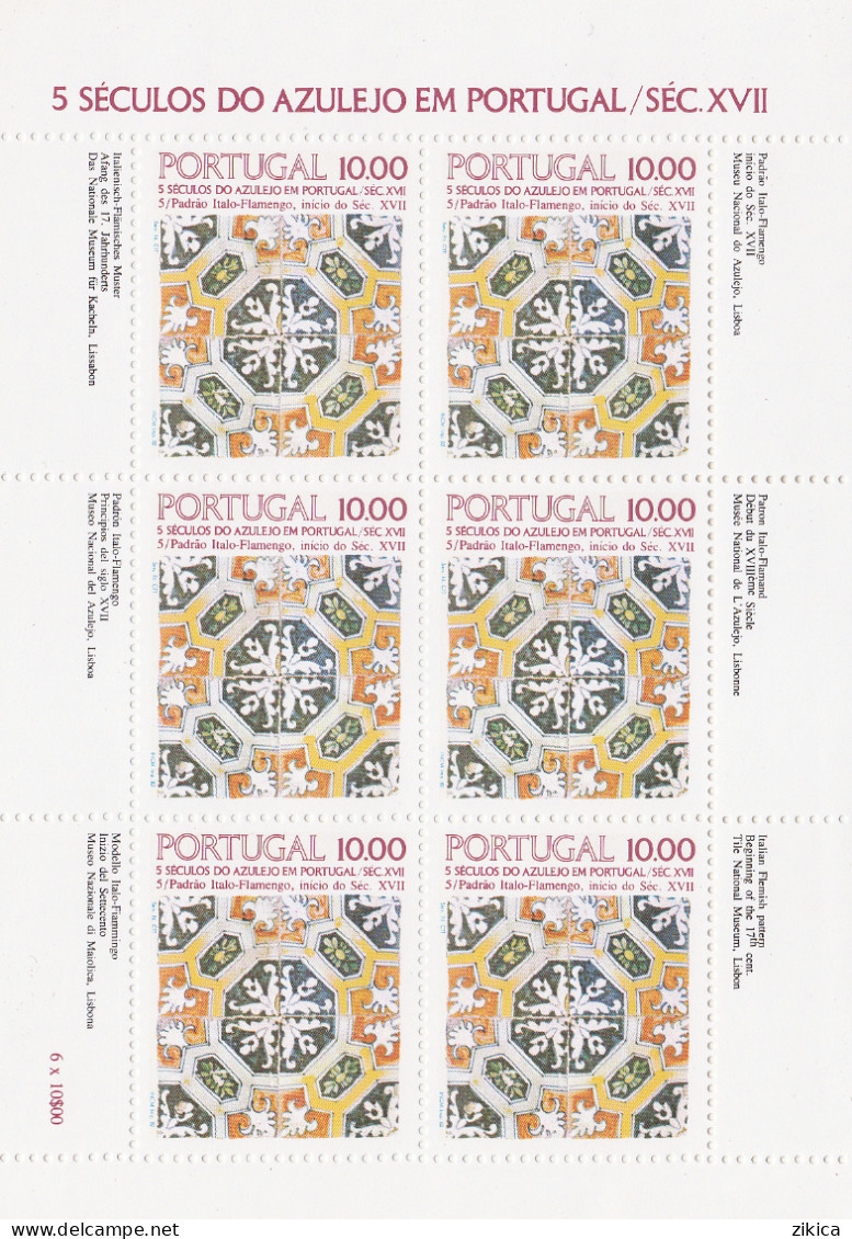 Portugal - 1982 The 500th Anniversary Of Azulejos In Portugal,M/S MNH** - Neufs