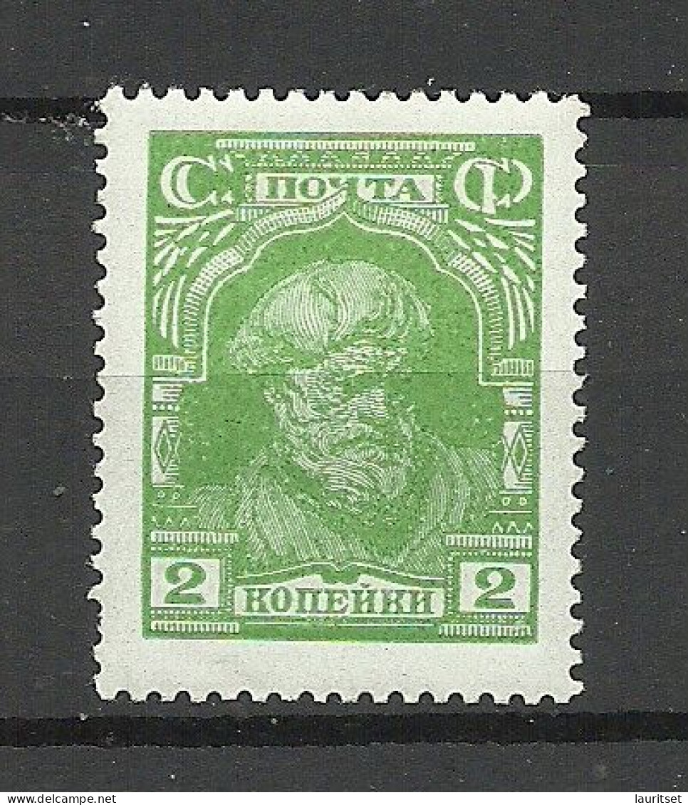 RUSSLAND RUSSIA 1927 Michel 340 * - Ongebruikt