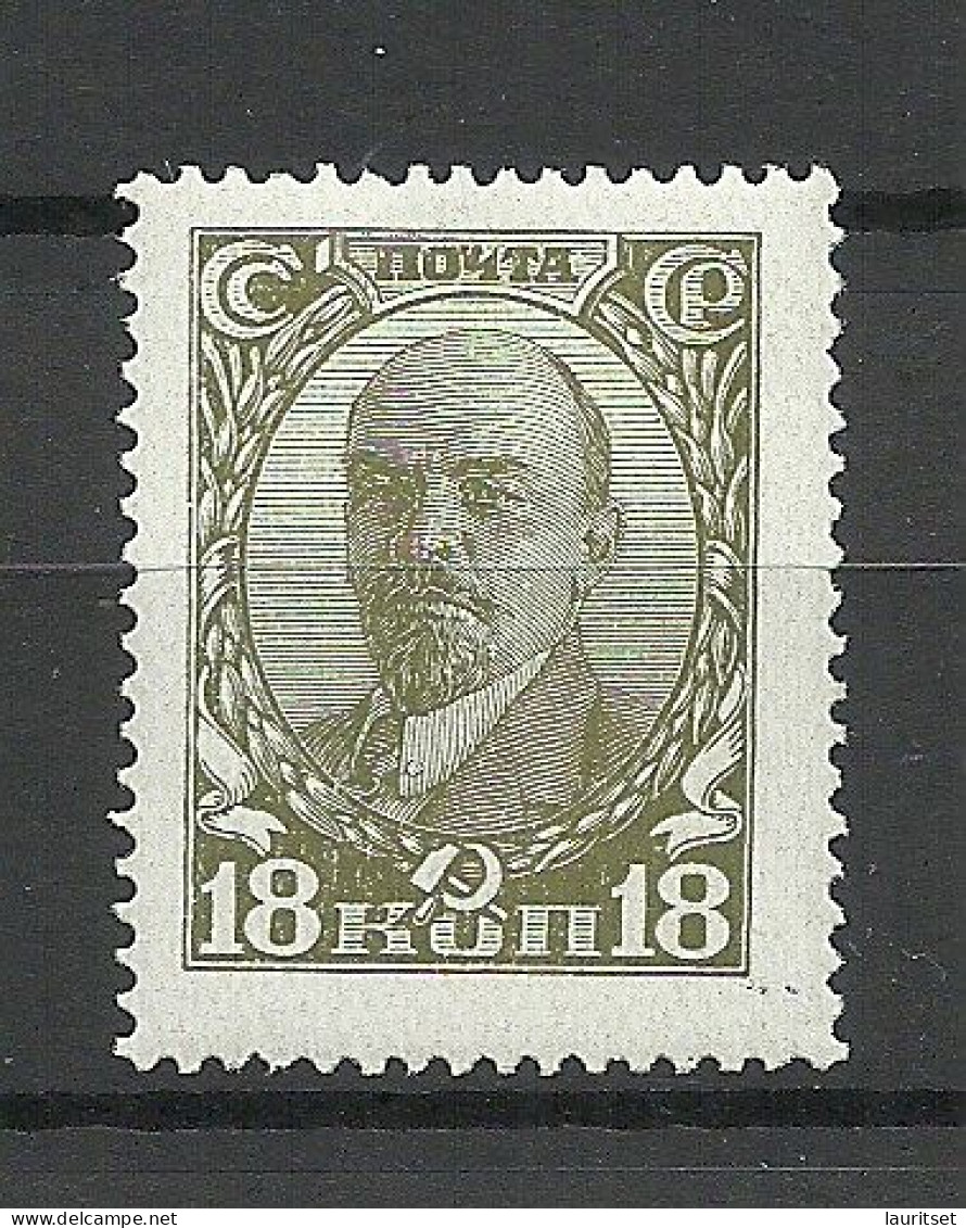 RUSSLAND RUSSIA 1927 Michel 347 * - Unused Stamps