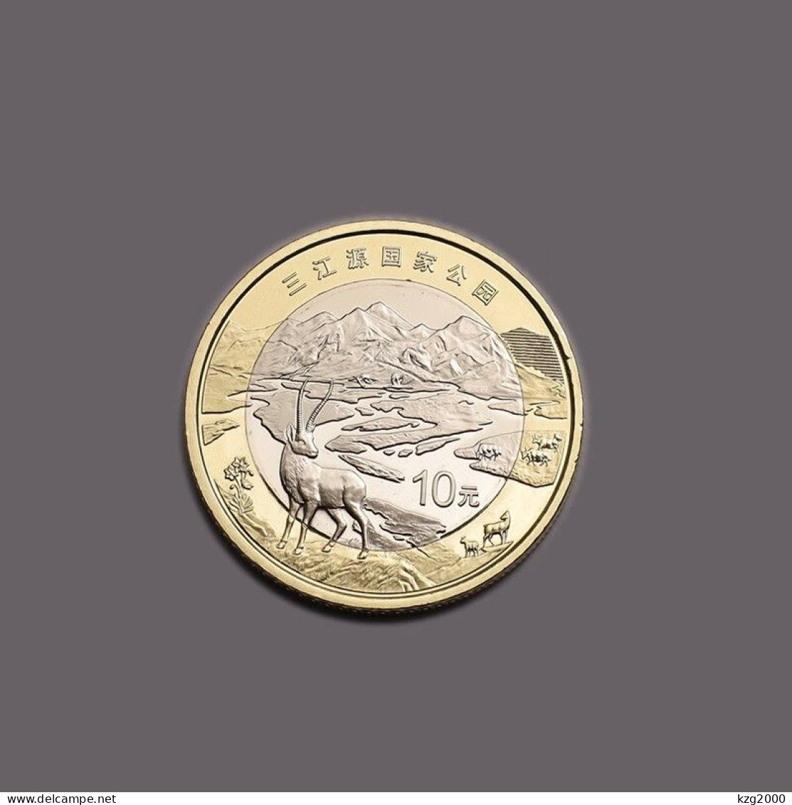 China RMB Coins 10YUAN 2023 China  Sanjiangyuan National Park Copper Coin 27MM  10Pcs Cion - Chine