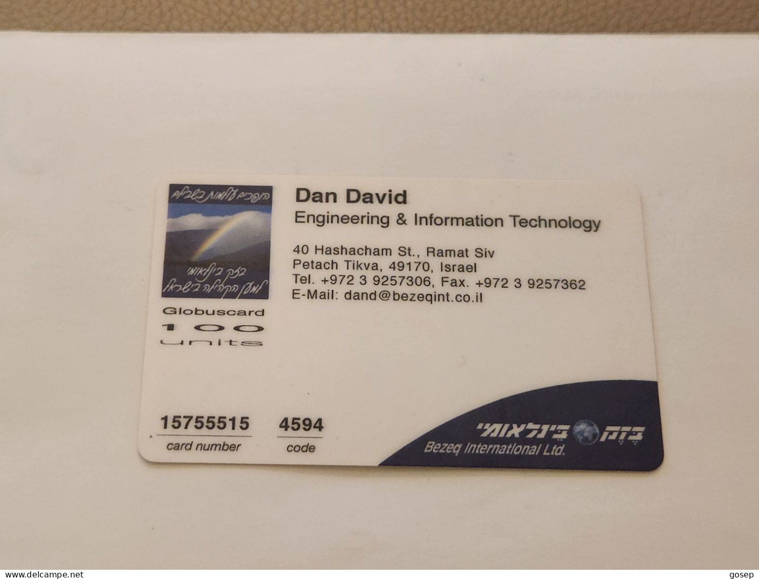 ISRAEL-(BEZ-INTER-732)-DAN DAVID-Engineering-(32)(15755515-4594)(100units)(plastic Card)Expansive Card - Israël