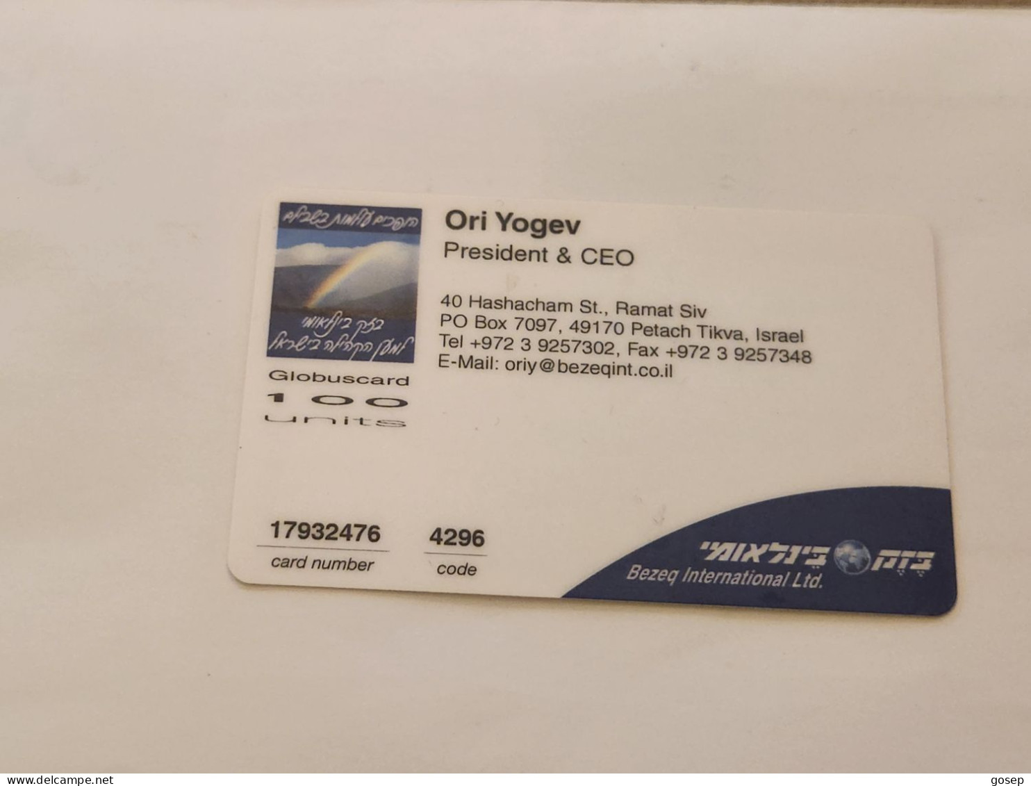 ISRAEL-(BEZ-INTER-733)-ORI YOGEV-President & CEO-(33)(17932476-4296)(100units)(plastic Card)Expansive Card - Israël