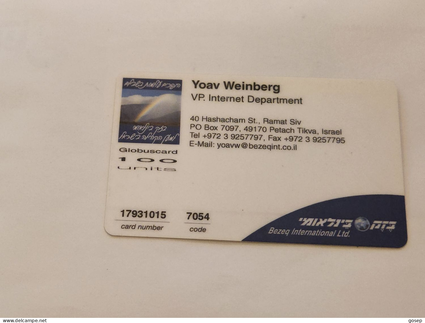 ISRAEL-(BEZ-INTER-734)-YOAV WEINBERG-VP.-(34)(100uits)(17931015-7054)(plastic Card)Expansive Card - Israël