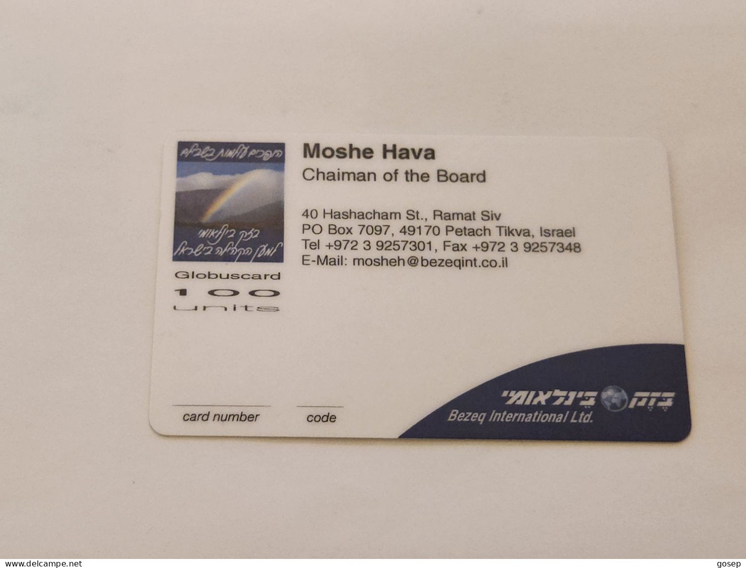 ISRAEL-(BEZ-INTER-736)-MOSHE HAVA-Chairman-(36)(100uits)(DUMMY-CARD)(plastic Card)Expansive Card - Israël