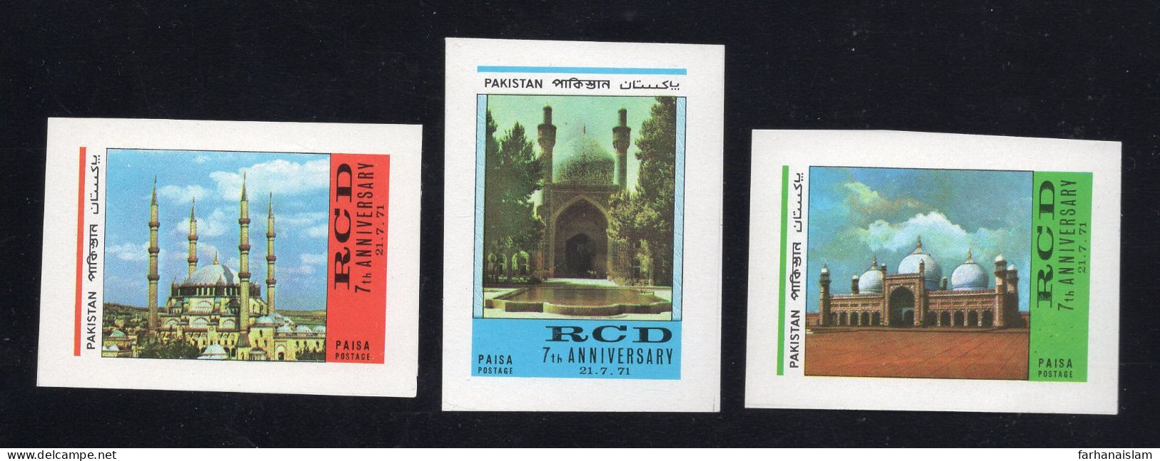 Pakistan 1971, 7th Anniversary Of RCD, Iran Turkey Mosque, PROOF ESSAY .Rare - Pakistan