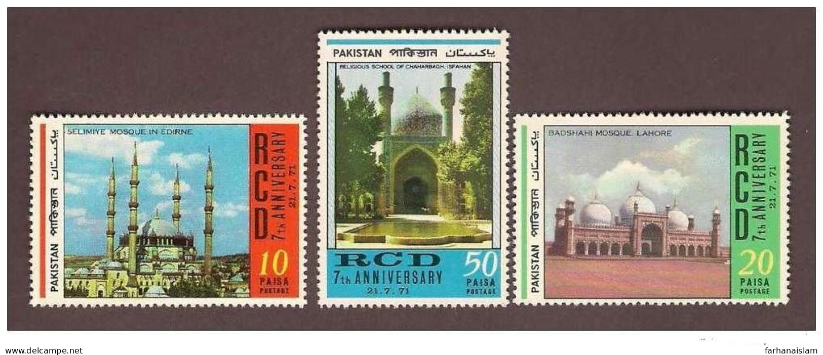 Pakistan 1971, 7th Anniversary Of RCD, Iran Turkey Mosque, PROOF ESSAY .Rare - Pakistan