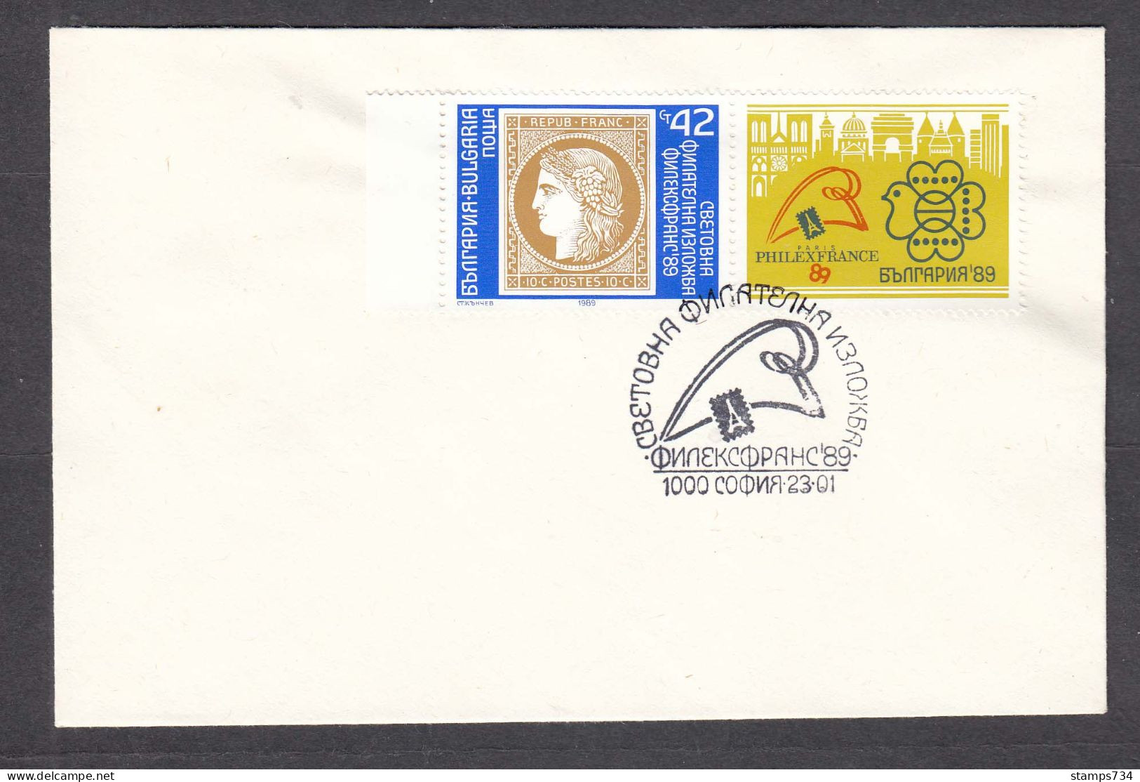 BULGARIA 1989 - "Philexfrance'89" Exposition Phil. Mondiale A Paris, FDC - FDC