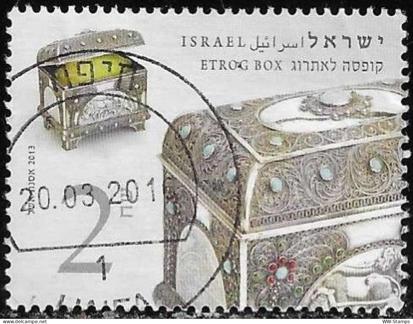 Israel 2013 Used Stamp Jewish New Year Etrog Box [INLT57] - Used Stamps (without Tabs)