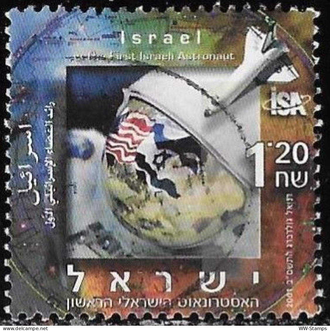 Israel 2001 Used Stamp The First Israeli Space Astronaut [INLT11] - Usati (senza Tab)