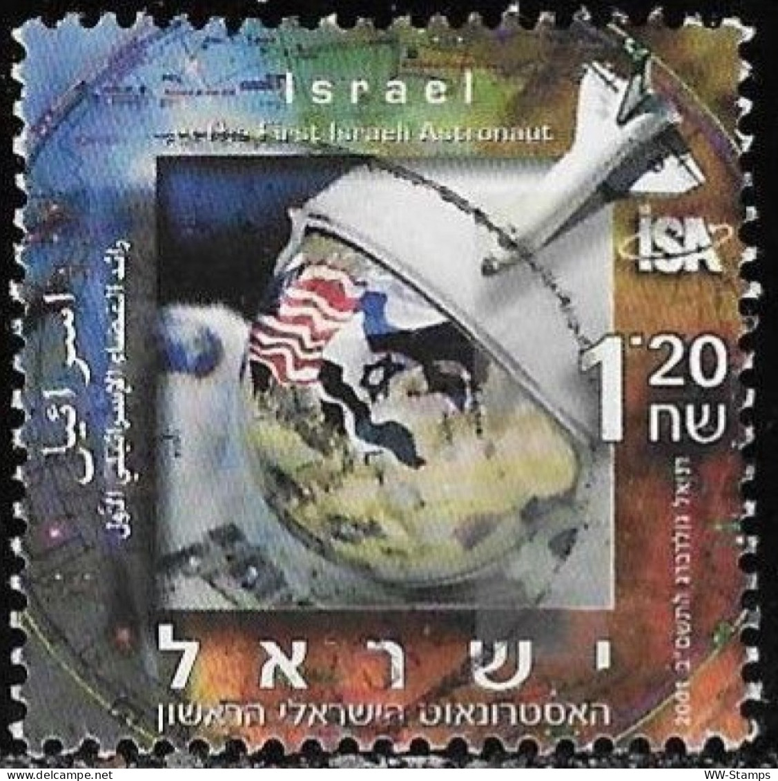 Israel 2001 Used Stamp The First Israeli Space Astronaut [INLT11] - Gebraucht (ohne Tabs)