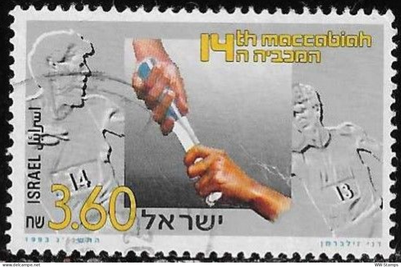 Israel 1993 Used Stamp The 14th Maccabiah Sports Games [INLT10] - Usados (sin Tab)