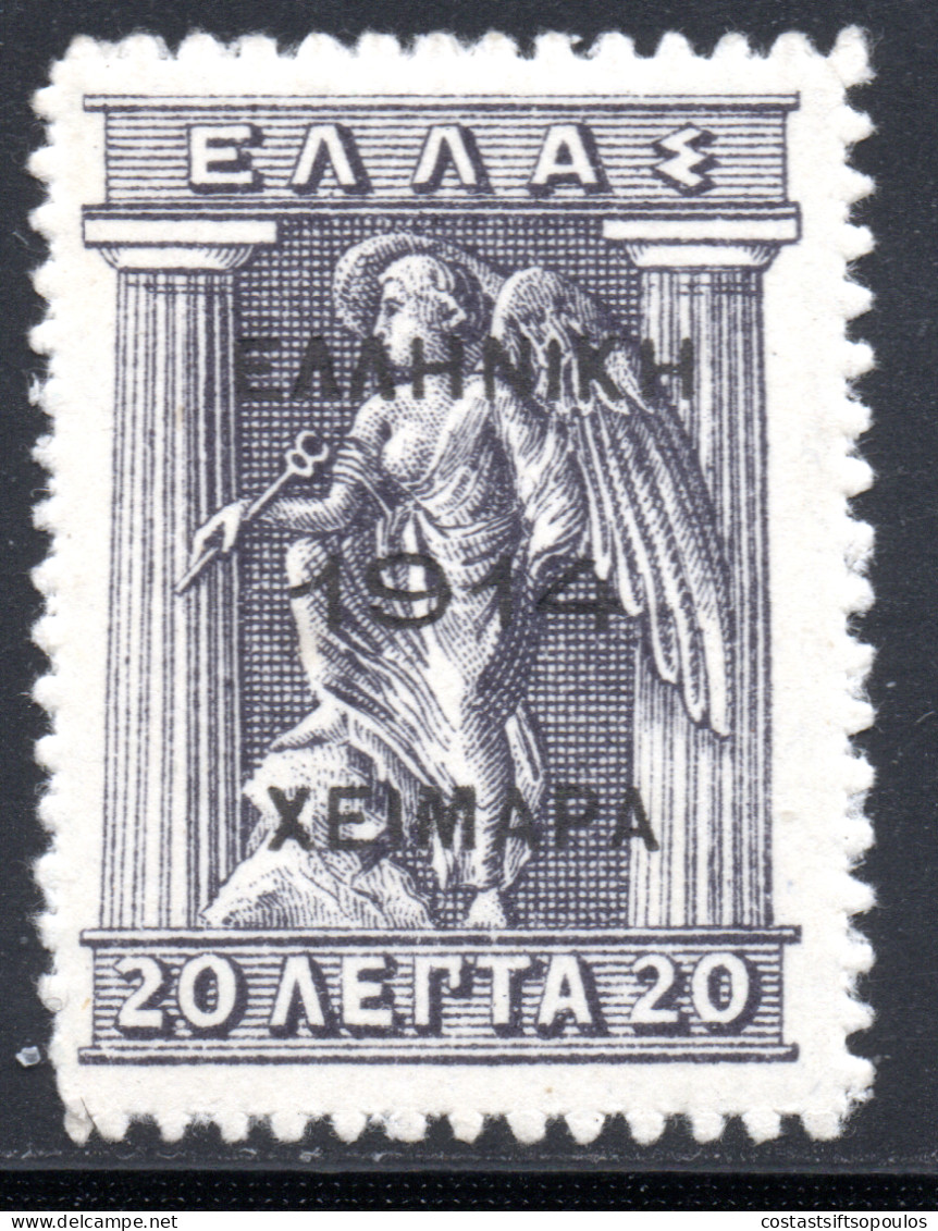 2184.GREECE. ALBANIA. N.EPIRUS 1914 CHIMARRA ISSUE 20 L. HELLAS 73 MH, WITHOUT SIGNATURE SCARCE - Epirus & Albanië