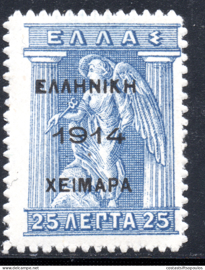 2185.GREECE. ALBANIA. N.EPIRUS 1914 CHIMARRA ISSUE 25 L. HELLAS 74 MH, WITHOUT SIGNATURE SCARCE - Epirus & Albania