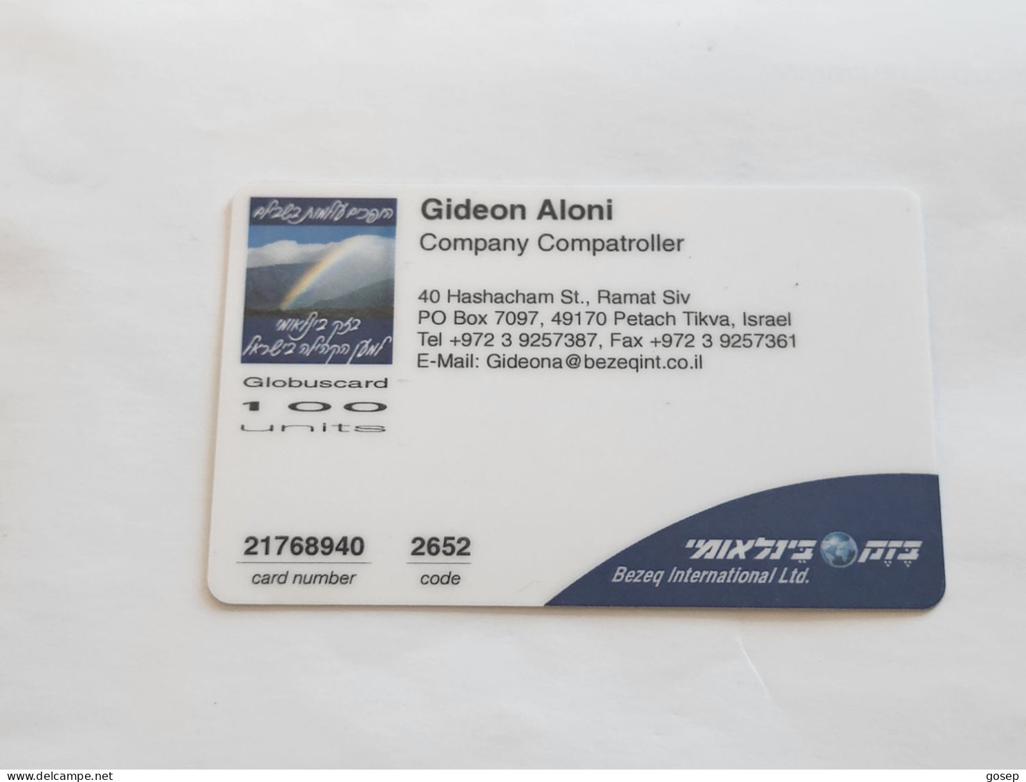 ISRAEL-(BEZ-INTER-737)-Gideon Aloni-Company-(38)(100uits)(21768940-2652)(plastic Card)Expansive Card - Israel