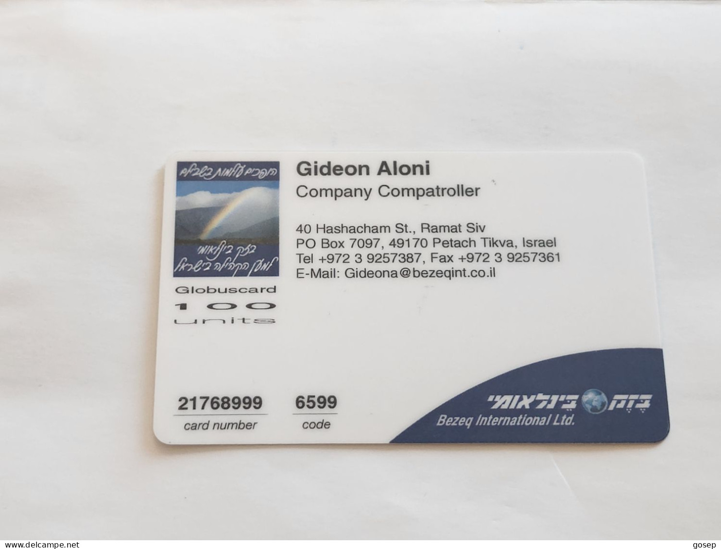 ISRAEL-(BEZ-INTER-737)-Gideon Aloni-Company-(39)(100uits)(21768999-6599)(plastic Card)Expansive Card - Israël