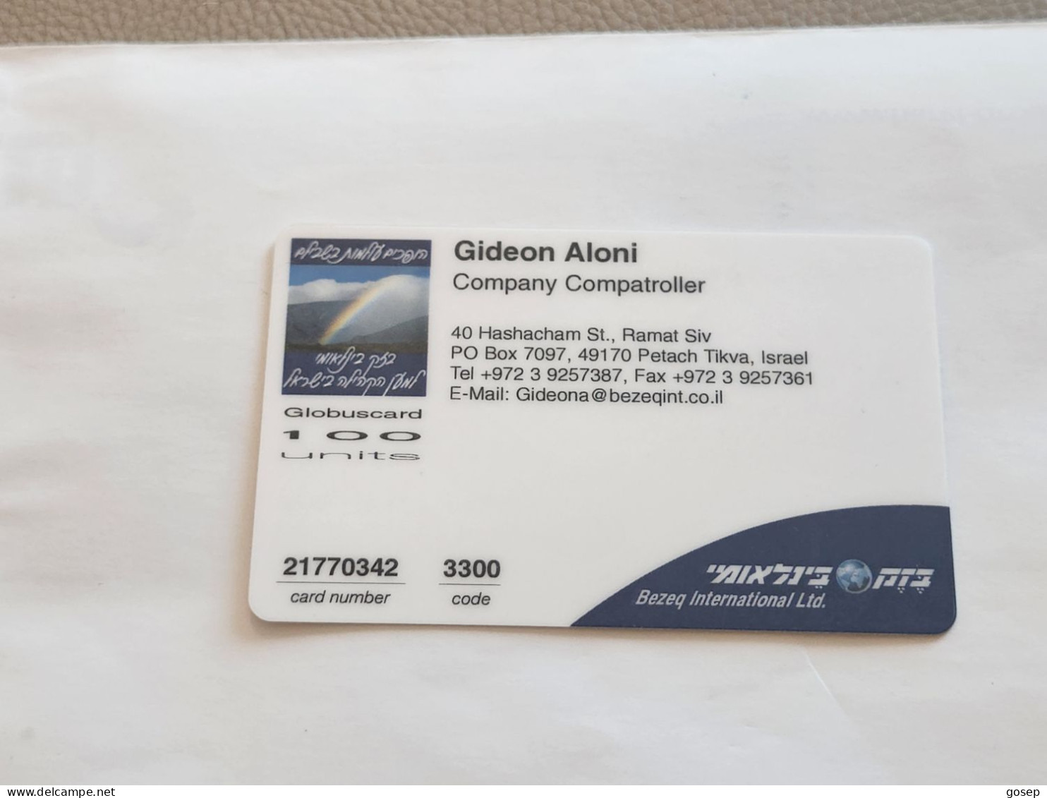 ISRAEL-(BEZ-INTER-737)-Gideon Aloni-Company-(40)(100uits)(21770342-3300)(plastic Card)Expansive Card - Israel
