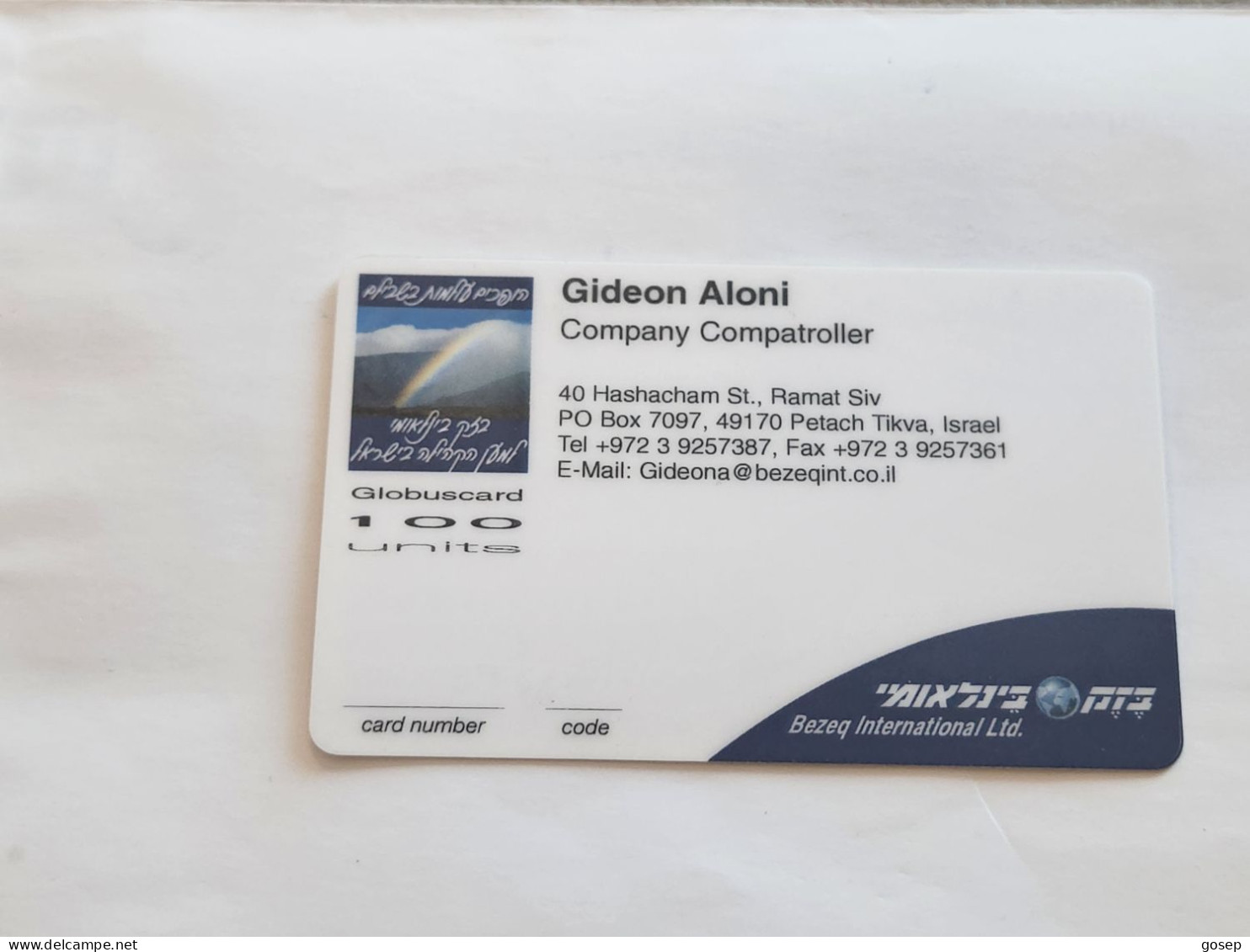 ISRAEL-(BEZ-INTER-737A)-Gideon Aloni-Company-(41)(100uits)(DUMMY-CARD)(plastic Card)Expansive Card - Israël