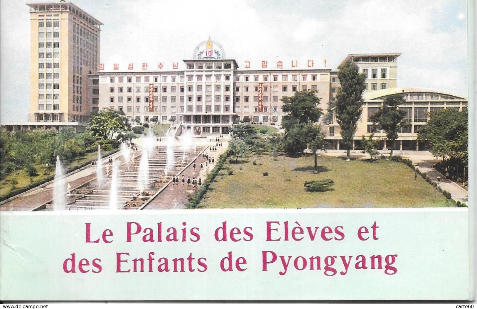 PYONGYANG - Le Palais Des Elèves Et Des Enfants Pyongyang -  13 Postcards - Korea (Nord)