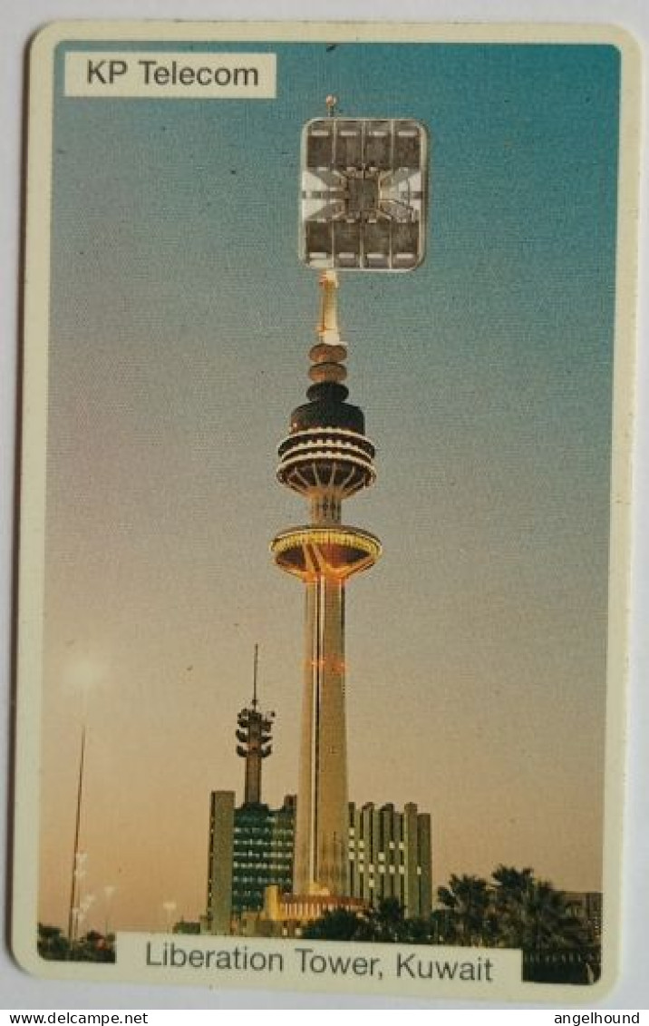 Kuwait KD 10 - Liberation Tower - Koweït