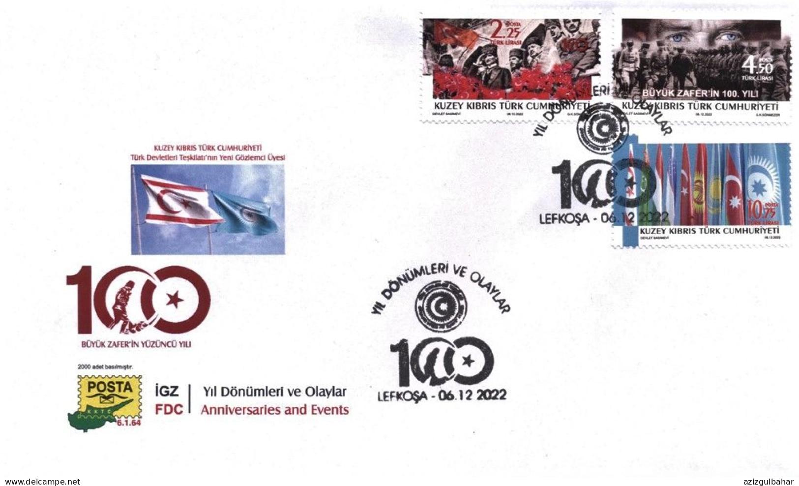 2022 - FDC ONLY YEARLY - VERY FEW PRINTED - 16TH NOVEMBER  2023 FDC - Lettres & Documents