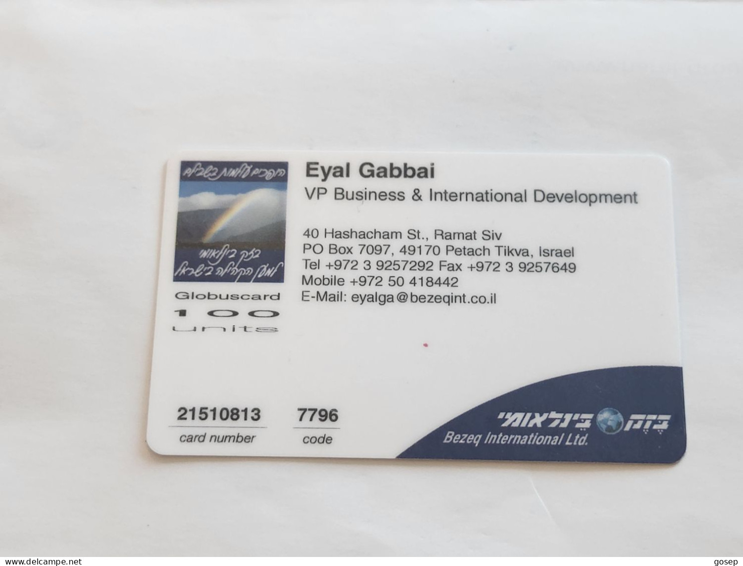 ISRAEL-(BEZ-INTER-739)-EYAL GABBAI-VP-Business-(46)(100uits)(21510813-7796)(plastic Card)Expansive Card - Israel