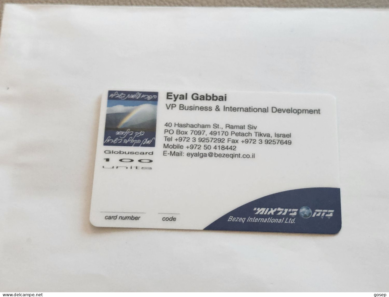 ISRAEL-(BEZ-INTER-739A)-EYAL GABBAI-VP-Business-(47)(100uits)(DUMMY-CARD)(plastic Card)Expansive Card - Israël