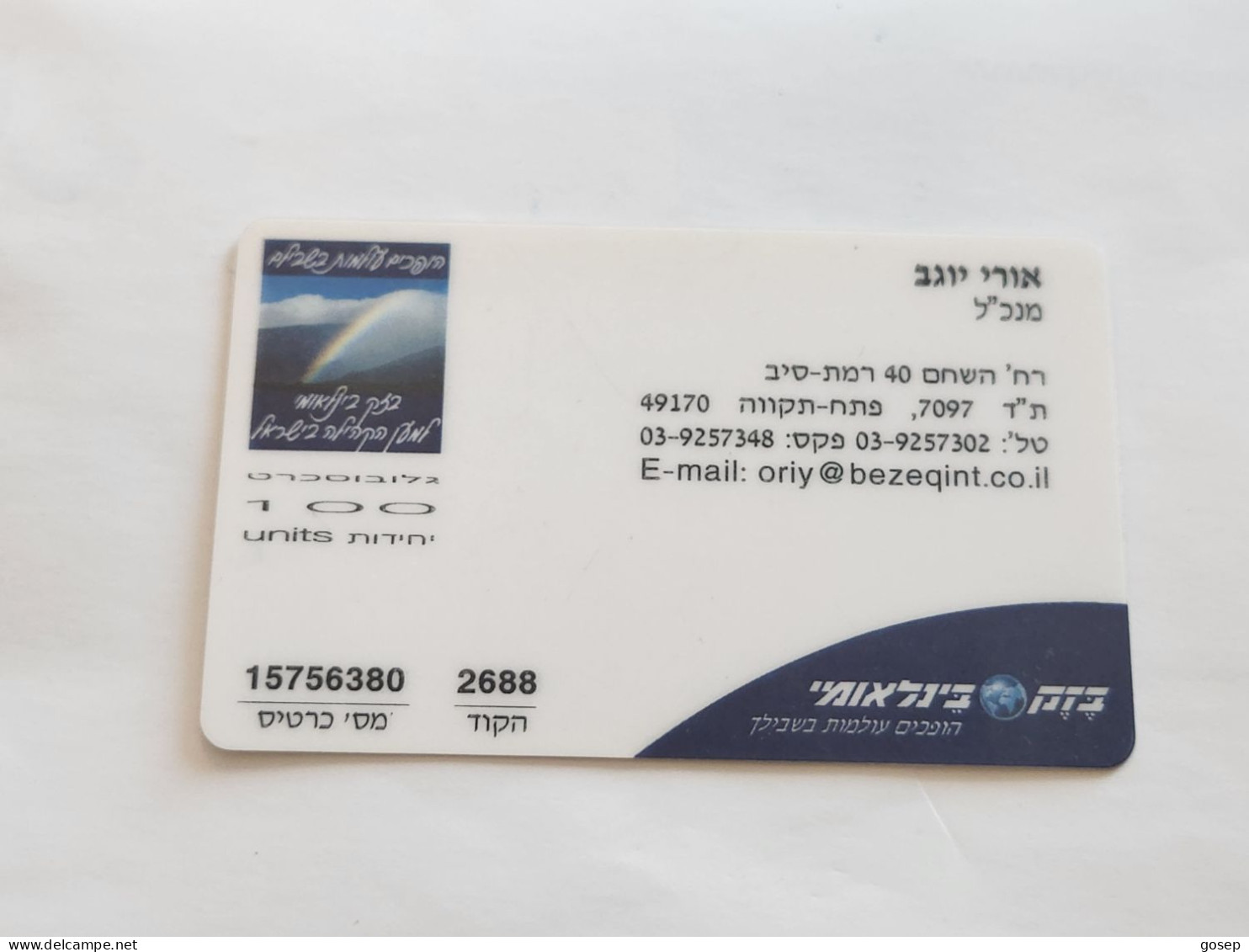 ISRAEL-(BEZ-INTER-740)-ORAH YOGEV-CEO-מנכ"ל-(48)-(100uits)(15756380-2688)(plastic Card)Expansive Card - Israel